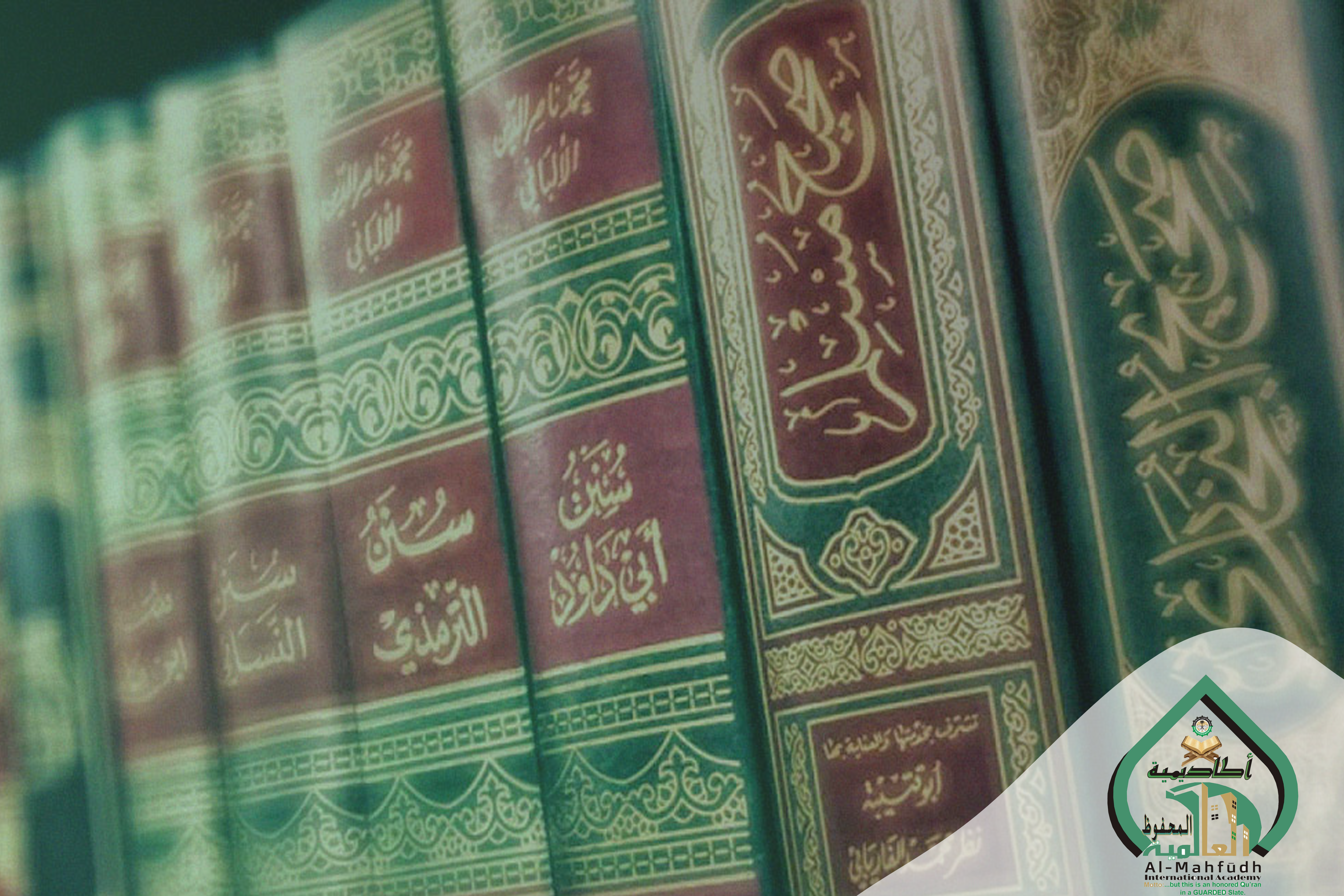 Intensive course on HADITH