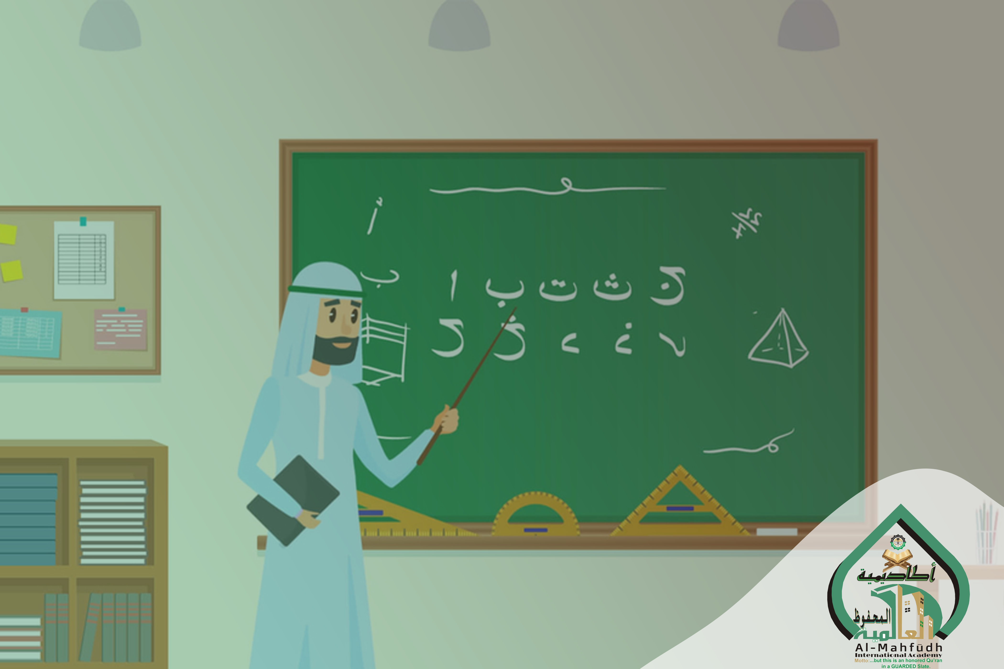 Intensive Arabic course